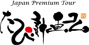 旅の手配とプランなら「たび計画コム」